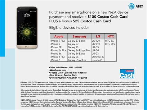 Gift Card: Upon activation, gift card will be sent to customer at the name and address used to activate. . Costco cell phone plans